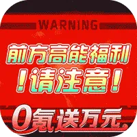 �Ž�����¼2026�ٷ�����v1.0.0 ��Ѱ�