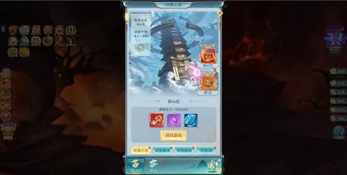 古剑奇闻录2026官方正版 古剑奇闻录2026官方正版