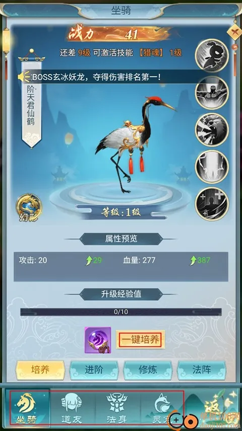 古剑奇闻录2026官方正版 古剑奇闻录2026官方正版