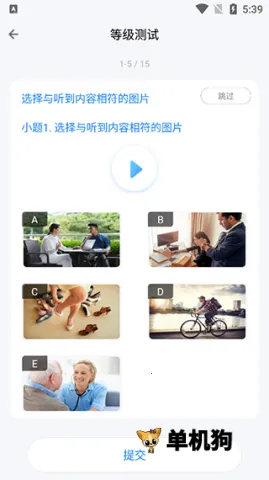 e学2026官方正版 e学2026官方正版