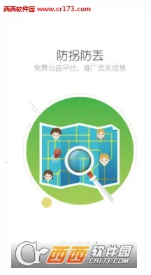 e学2026官方正版v4.7.011 手机版截图2