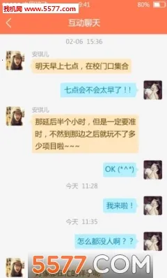 e学2026官方正版v4.7.011 手机版截图1