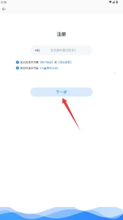 e学2026官方正版 e学2026官方正版
