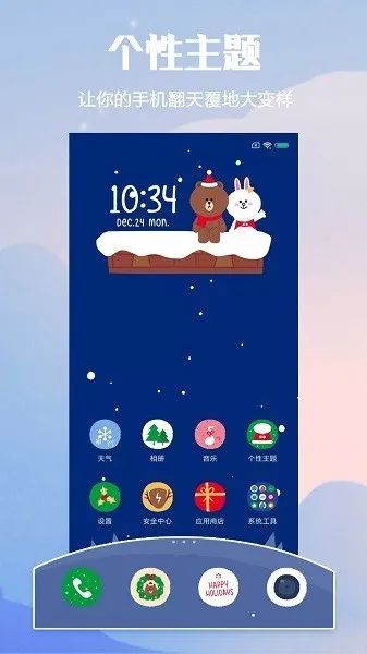 С�������̵�ٷ�v2.9.2.7-global ��Ѱ��ͼ2