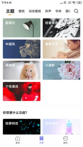 С�������̵�ٷ�v2.9.2.7-global ��Ѱ��ͼ0