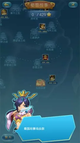 单机三国志2重制版 单机三国志2重制版