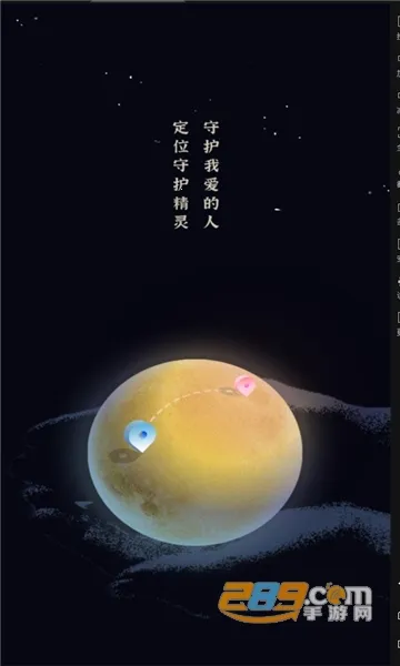 �ݵ�gpsv1.0.0 �ֻ����ͼ4