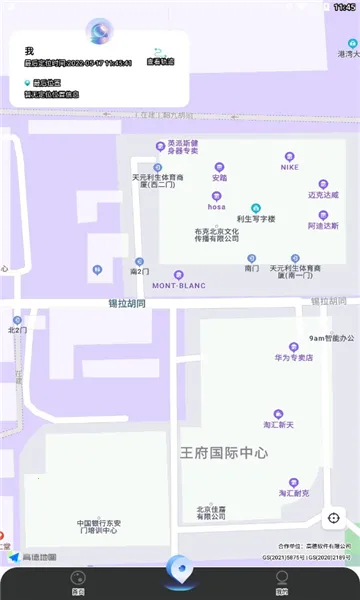 �ݵ�gpsv1.0.0 �ֻ����ͼ1