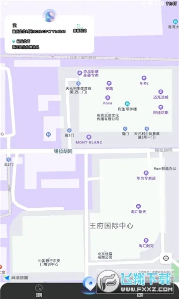 �ݵ�gpsv1.0.0 �ֻ����ͼ2