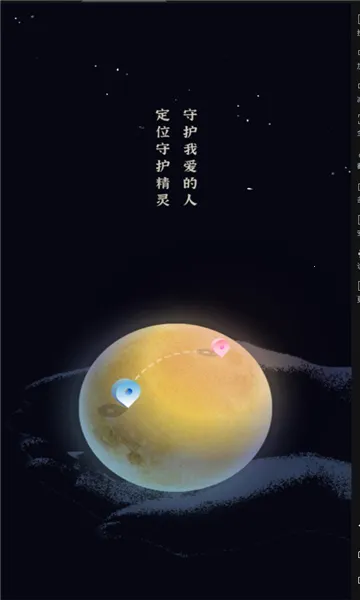 �ݵ�gpsv1.0.0 �ֻ����ͼ0