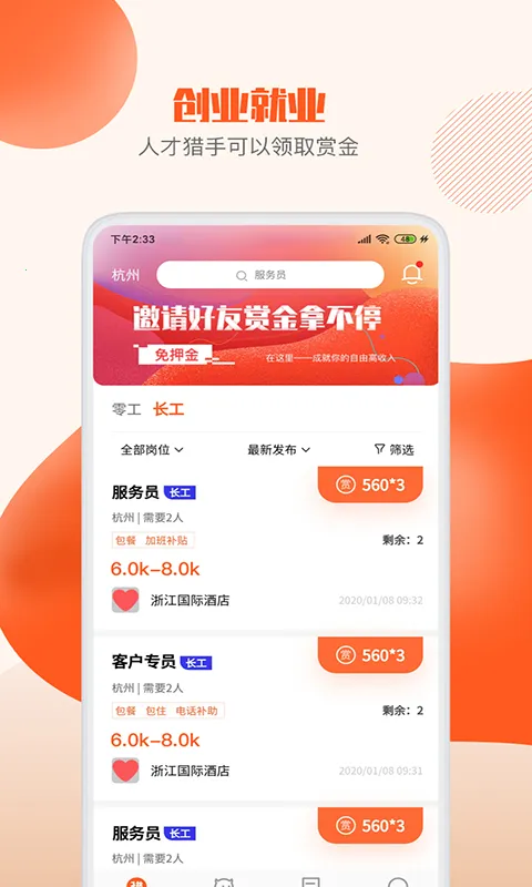 ��������(�ƽ��)_1.0.0.apk��׿_