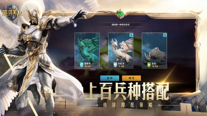 ħ����֮Ӣ���޵У���������(ħ�ò�������)v1.0.4 �ٷ������ͼ0