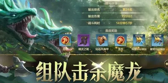 ħ����֮Ӣ���޵У���������(ħ�ò�������)