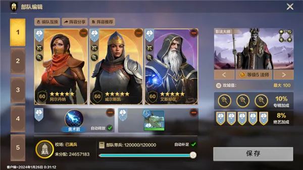 ħ����֮Ӣ���޵У���������(ħ�ò�������)