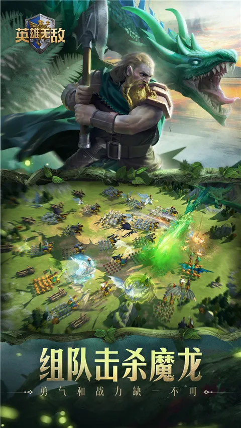 ħ����֮Ӣ���޵У���������(ħ�ò�������)v1.0.4 �ٷ������ͼ4