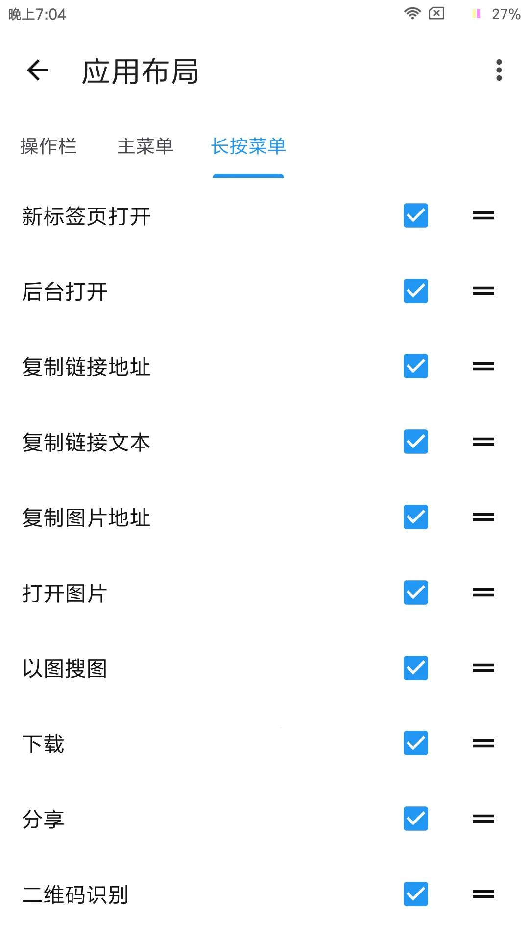 tampermonkey���v5.13.3 �ٷ������ͼ1