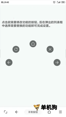 tampermonkey���v5.13.3 �ٷ������ͼ4