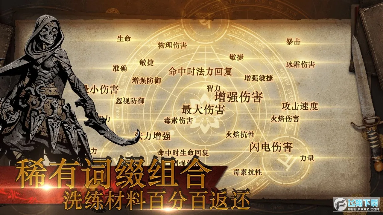 ħ���Ԫv1.0 ��׿���ͼ0