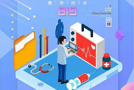 ����ҽʦ׼���2026�ٷ�����