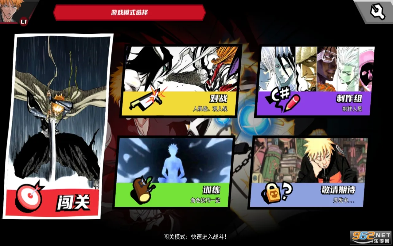 ������VS��Ӱ��(��Ӱ�������Ϸ)v1.2 ��Ѱ��ͼ1