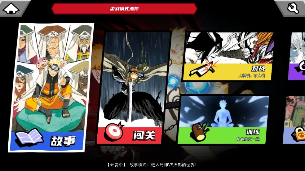 ������VS��Ӱ��(��Ӱ�������Ϸ)v1.2 ��Ѱ��ͼ2