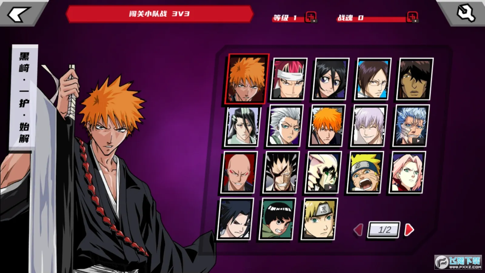 ������VS��Ӱ��(��Ӱ�������Ϸ)v1.2 ��Ѱ��ͼ0