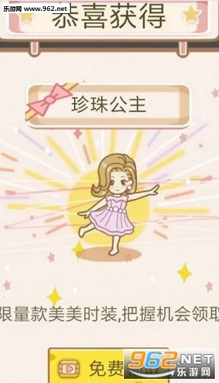 tofu girl2026���ذ�װv1.1.52 ��׿���ͼ2