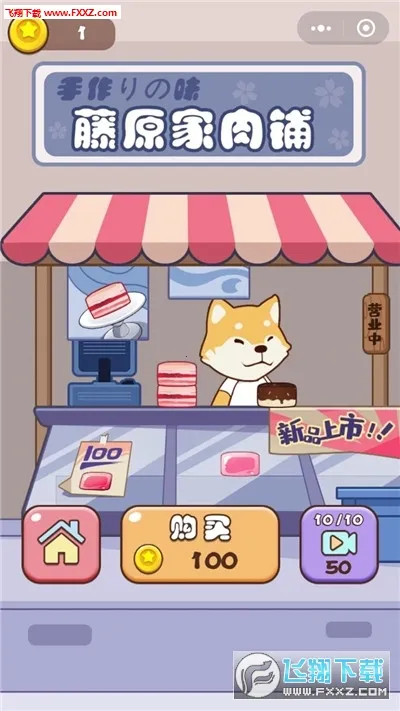 tofu girl2026���ذ�װv1.1.52 ��׿���ͼ0