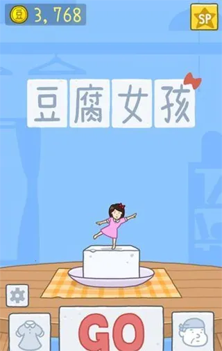 tofu girl2026���ذ�װ