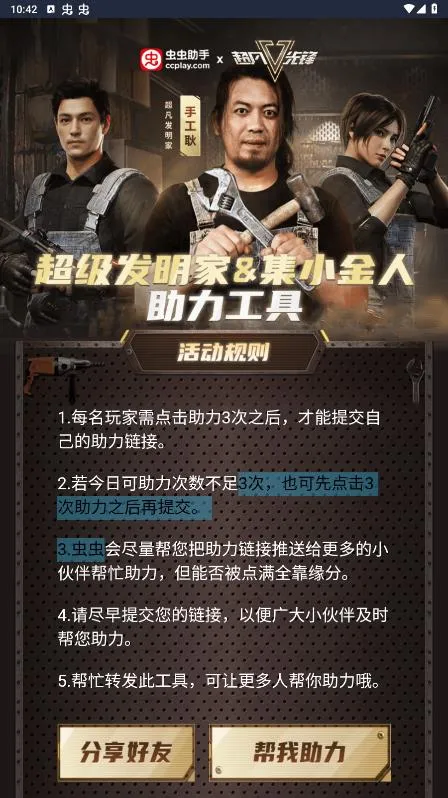 ������ֳ����ȷ���������(�ð����Ϸ)v1.0.9 ��Ѱ��ͼ2