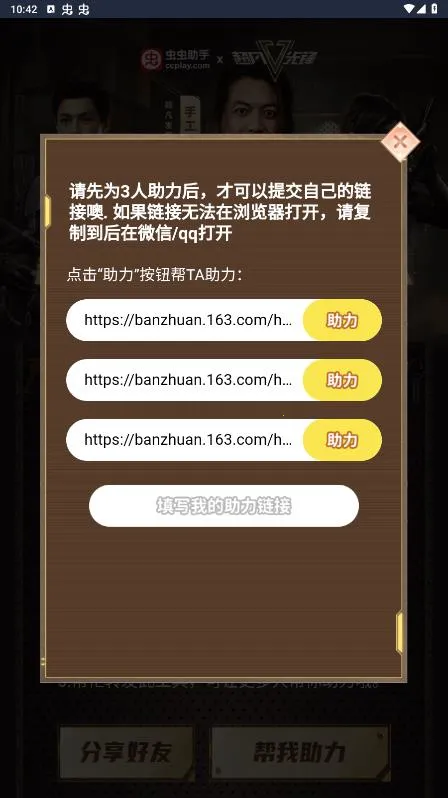 ������ֳ����ȷ���������(�ð����Ϸ)v1.0.9 ��Ѱ��ͼ0