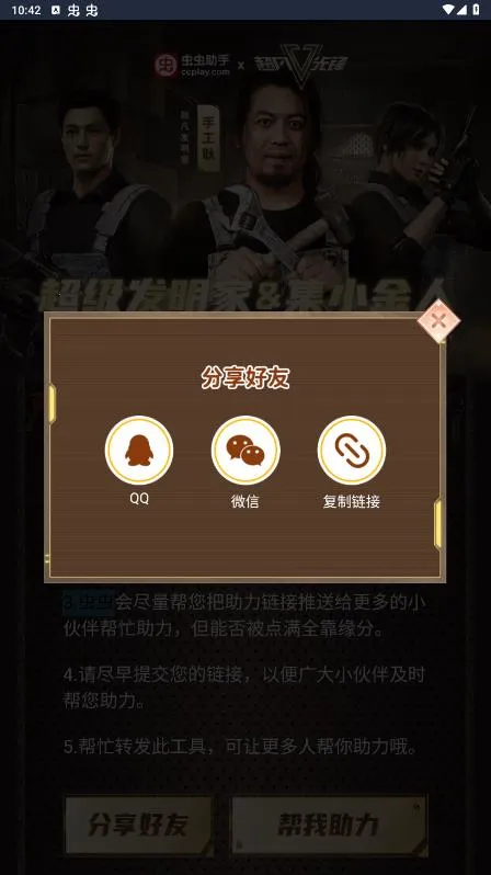 ������ֳ����ȷ���������(�ð����Ϸ)v1.0.9 ��Ѱ��ͼ3