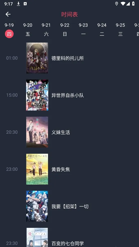 ��Ԫ������v5.8.28 �ٷ������ͼ3