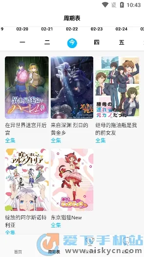 ��Ԫ������v5.8.28 �ٷ������ͼ2