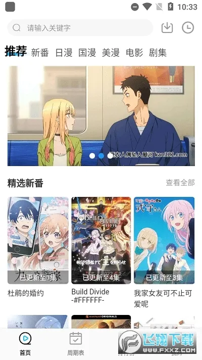 ��Ԫ������v5.8.28 �ٷ������ͼ1