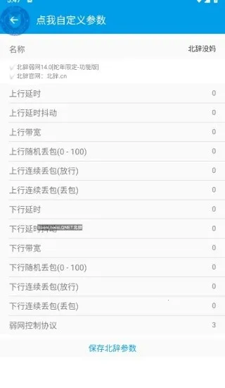 ��������6.0v140 �ٷ������ͼ2