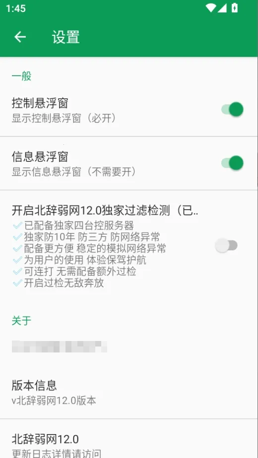 ��������6.0