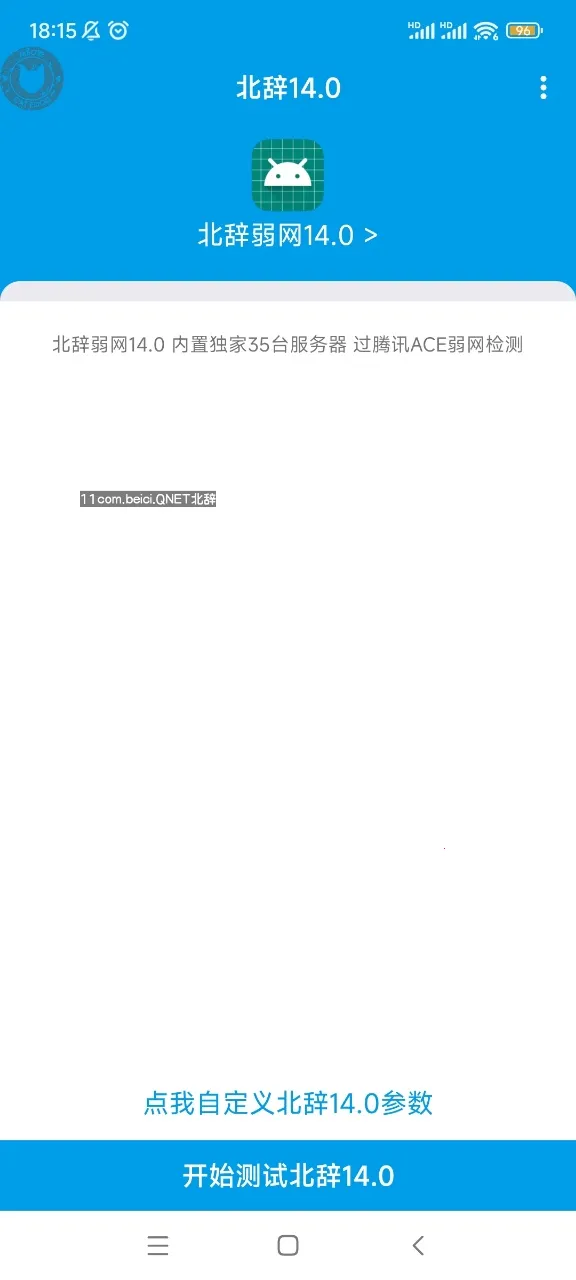 ��������6.0v140 �ٷ������ͼ4