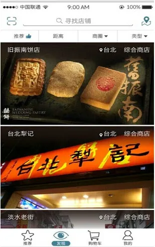 ���ΰ�2026���ذ�װv4.0.10.71 ��׿���ͼ2