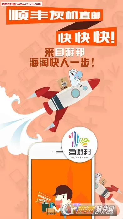 ���ΰ�2026���ذ�װv4.0.10.71 ��׿���ͼ1