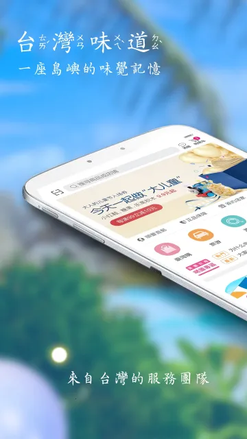 ���ΰ�2026���ذ�װv4.0.10.71 ��׿���ͼ3