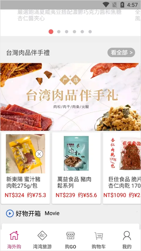 ���ΰ�2026���ذ�װ