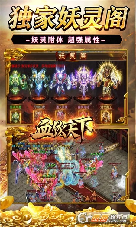 Ѫ������2026���ذ�װv1.0.2 ��Ѱ��ͼ0