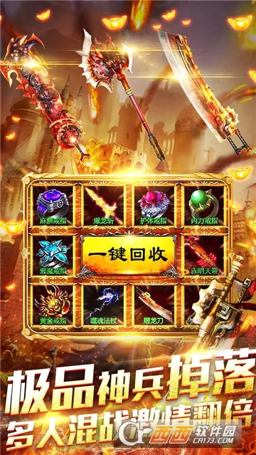 Ѫ������2026���ذ�װv1.0.2 ��Ѱ��ͼ2