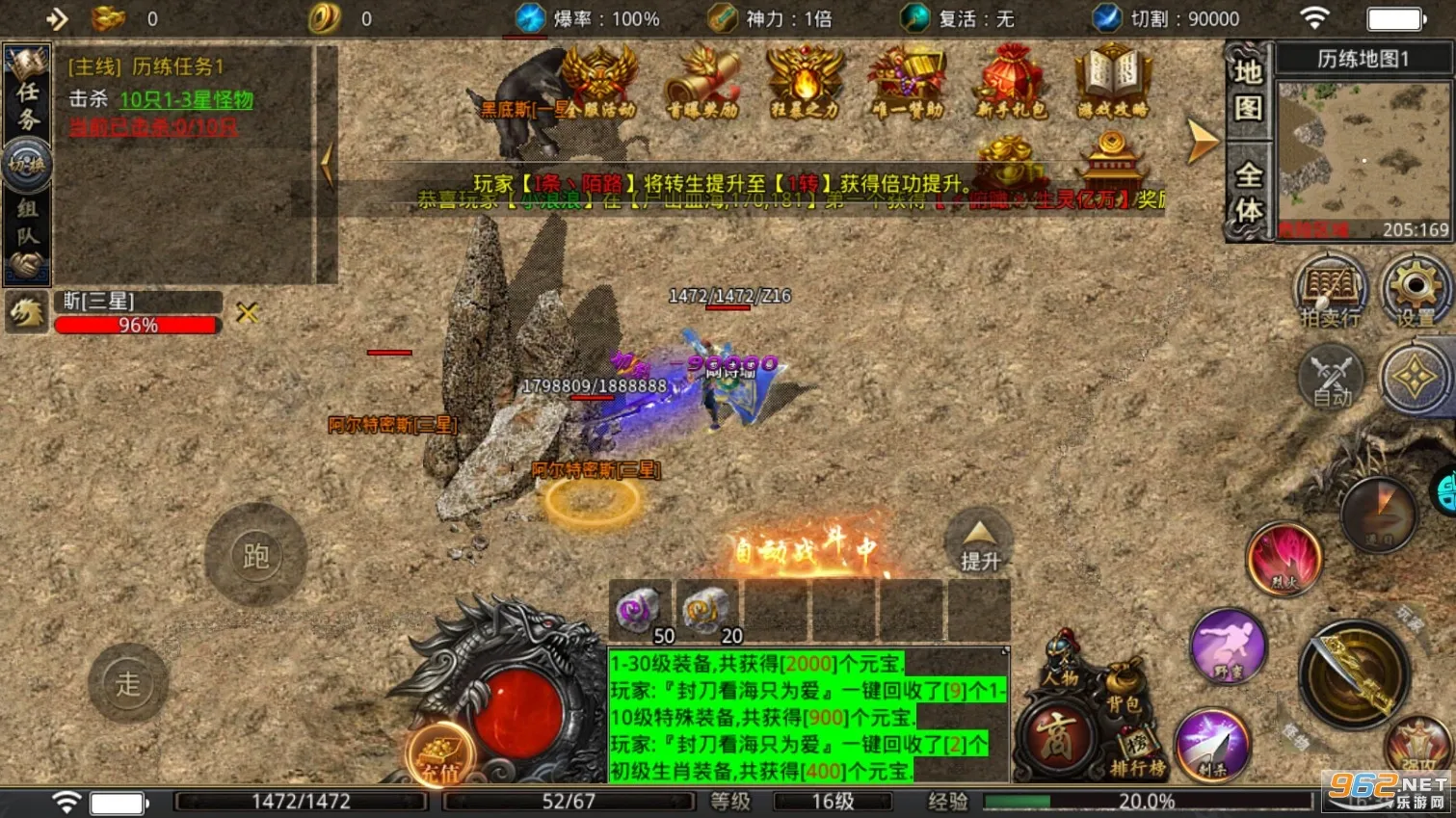 Ѫ������2026���ذ�װ