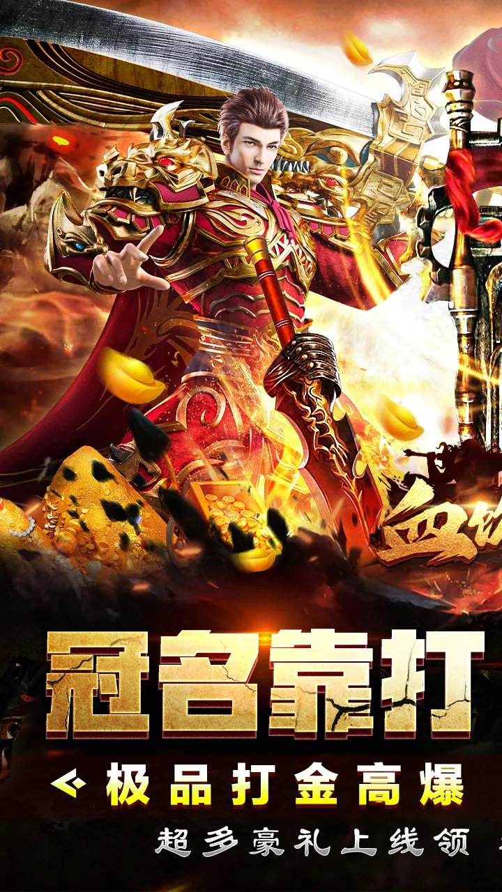 Ѫ������2026���ذ�װ