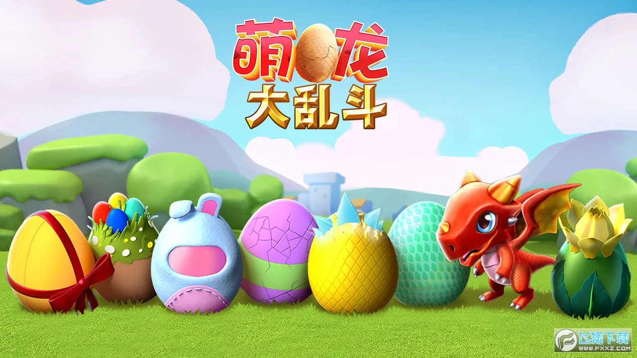 �������Ҷ�(������ս����Ϸ)v9.0.1 ��׿���ͼ0