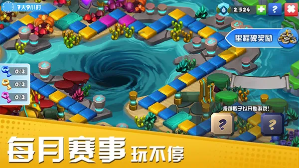 �������Ҷ�(������ս����Ϸ)v9.0.1 ��׿���ͼ4