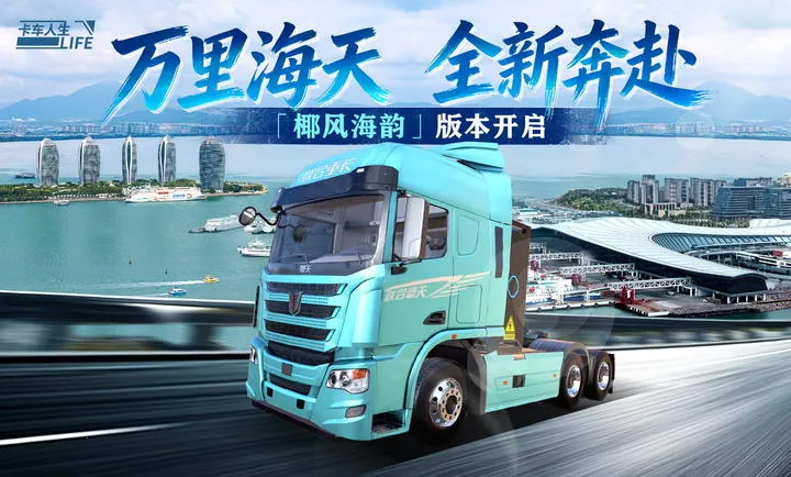 ��������-Ҭ�纣��2026���ذ�װv1.8.3 �ֻ����ͼ3