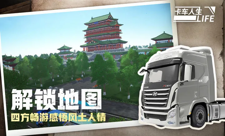 ��������-Ҭ�纣��2026���ذ�װv1.8.3 �ֻ����ͼ1